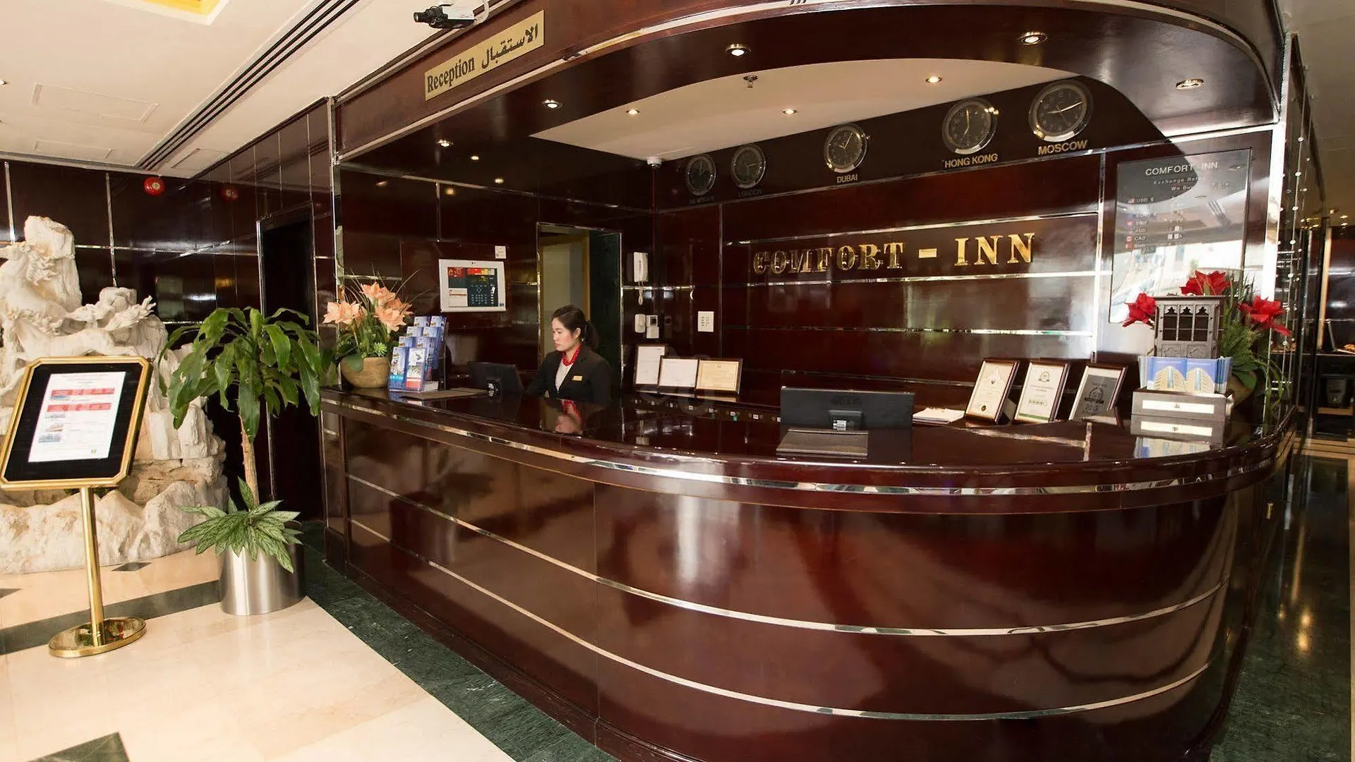 Comfort Inn Hotel Deira Dubai